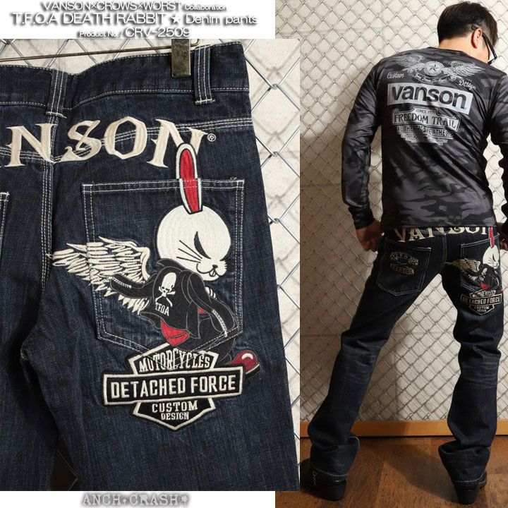 VANSON クローズ WORST T.F.O.A デスラビット デニムパンツ CRV-2509