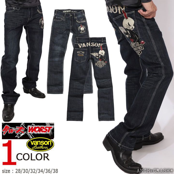 VANSON ストレートデニム デスラビット 30インチ VANSON クローズ