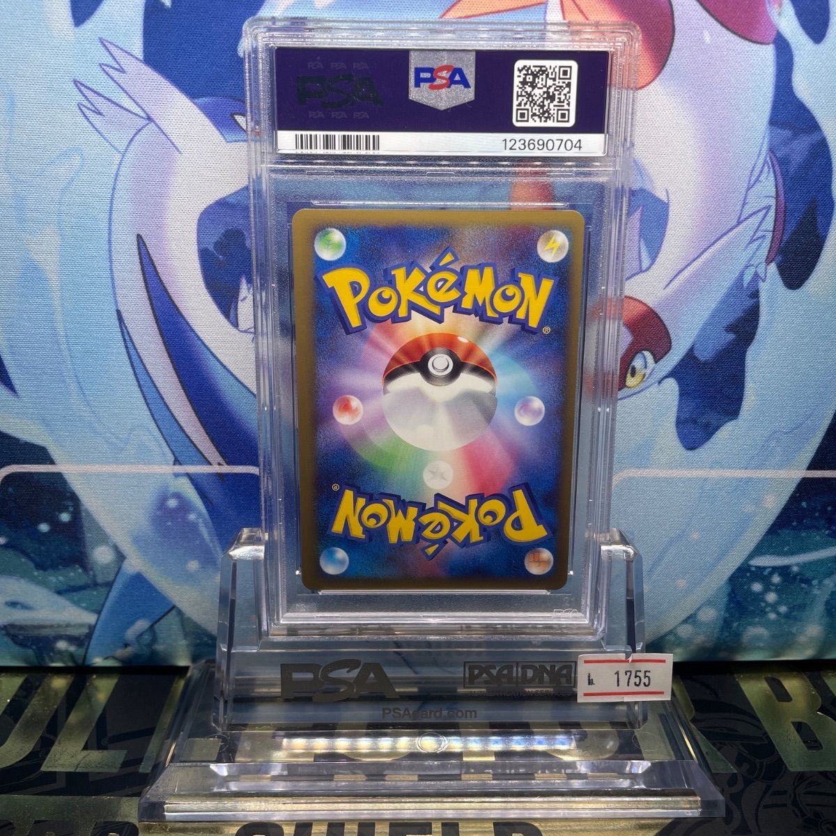 PSA9 レックウザ & デオキシス LEGEND 1ED 頂上大激突 075 PSA9 レックウザ&デオキシスLEGEND 1ED 頂上大激突 下 075 2010 - メルカリ