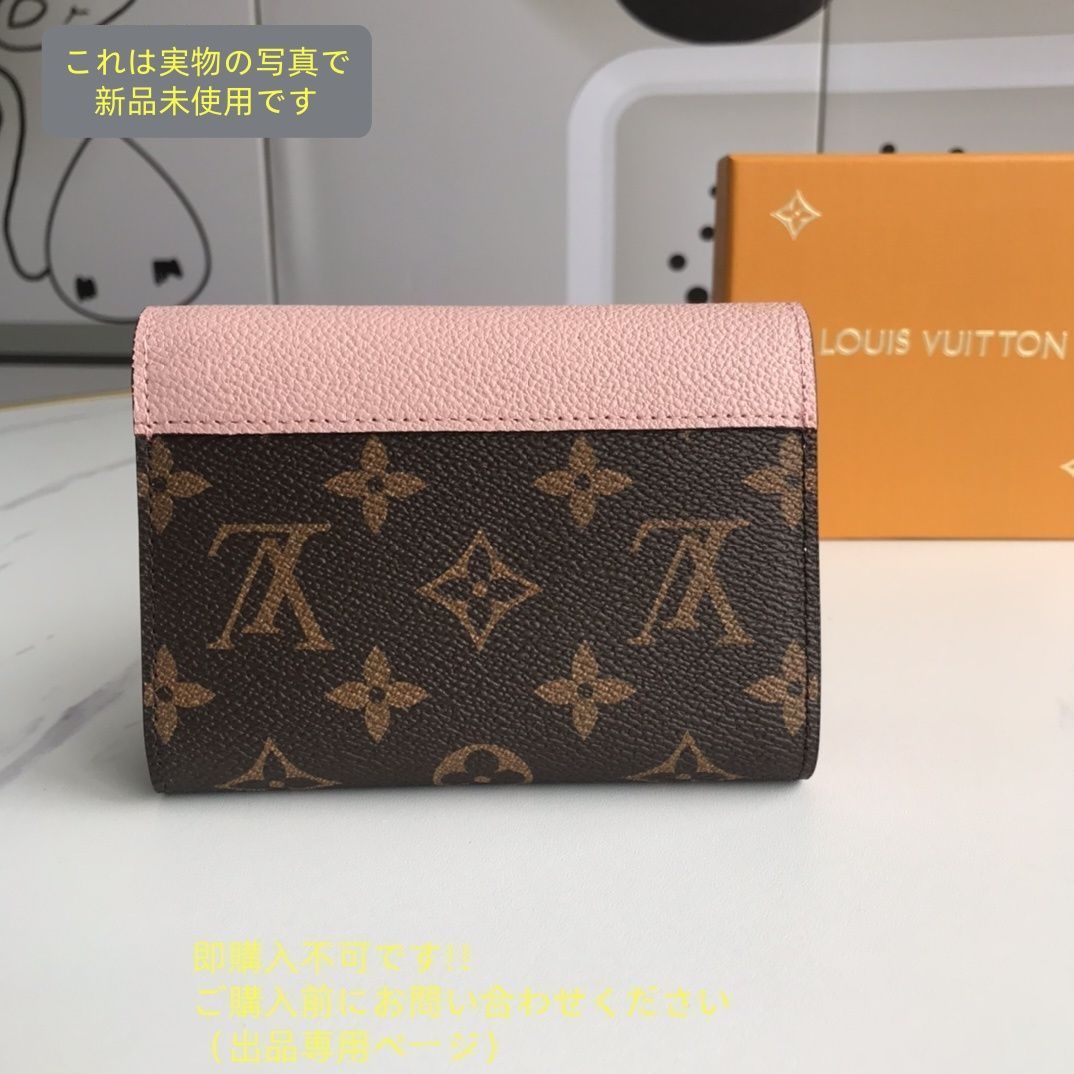 【極美品】 ルイヴィトン モノグラム ポルトモネ ビエ ヴィエノワ がま口 中古・古着通販】LOUIS VUITTON (ルイ ヴィトン) モノグラム