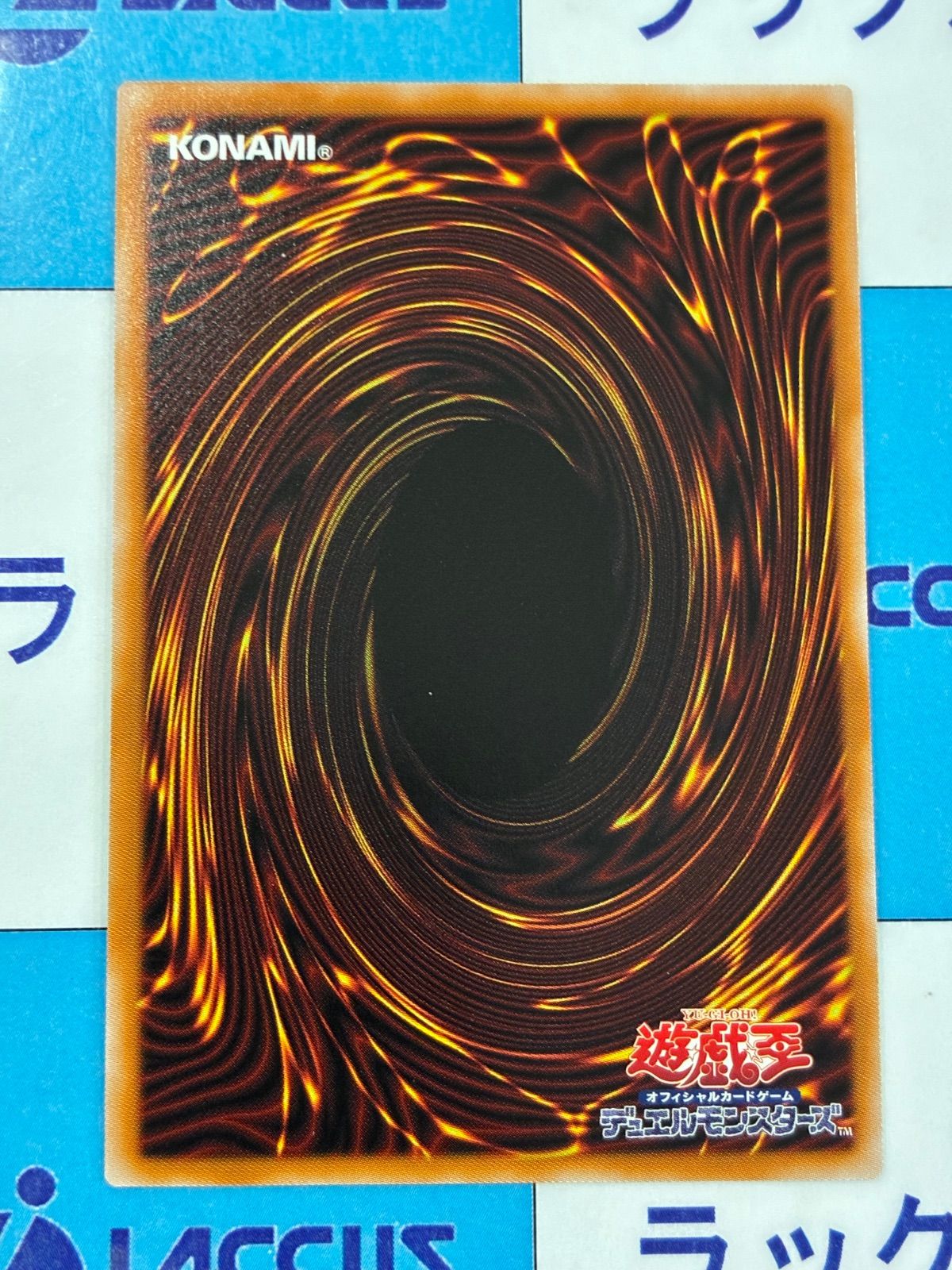 遊戯王 バースト・プロトコル 鉄獣の炎工キット/トライ