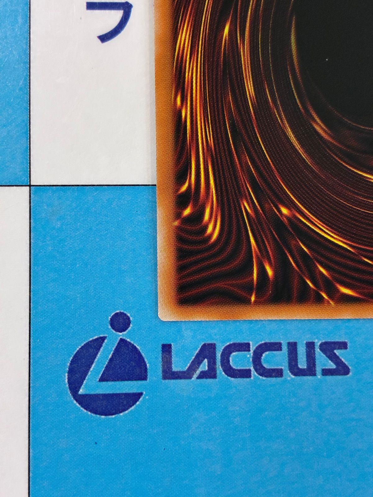 遊戯王 鉄獣の炎工 キット プリシク3枚 バーストプロトコル プリズマ