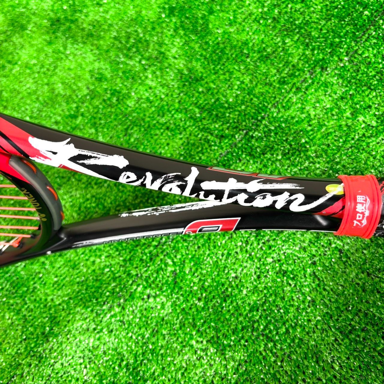 YONEX ヨネックス ナノフォース8v REV UL1 ソフトテニス - メルカリ