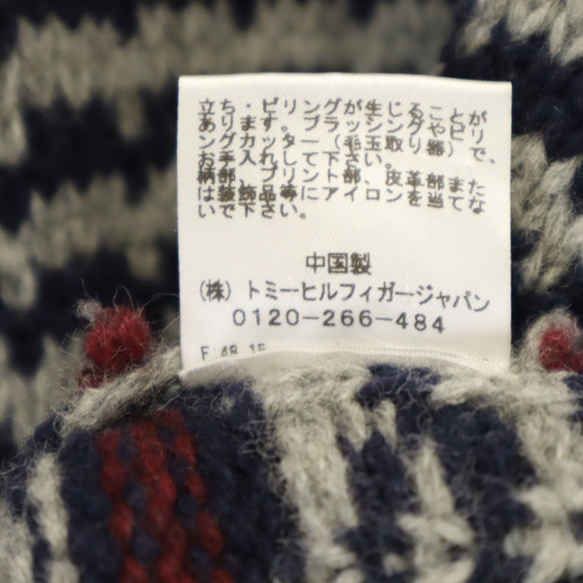TOMMY トミー ノルディック柄 長袖 ショールカラー ニットカーディガン 