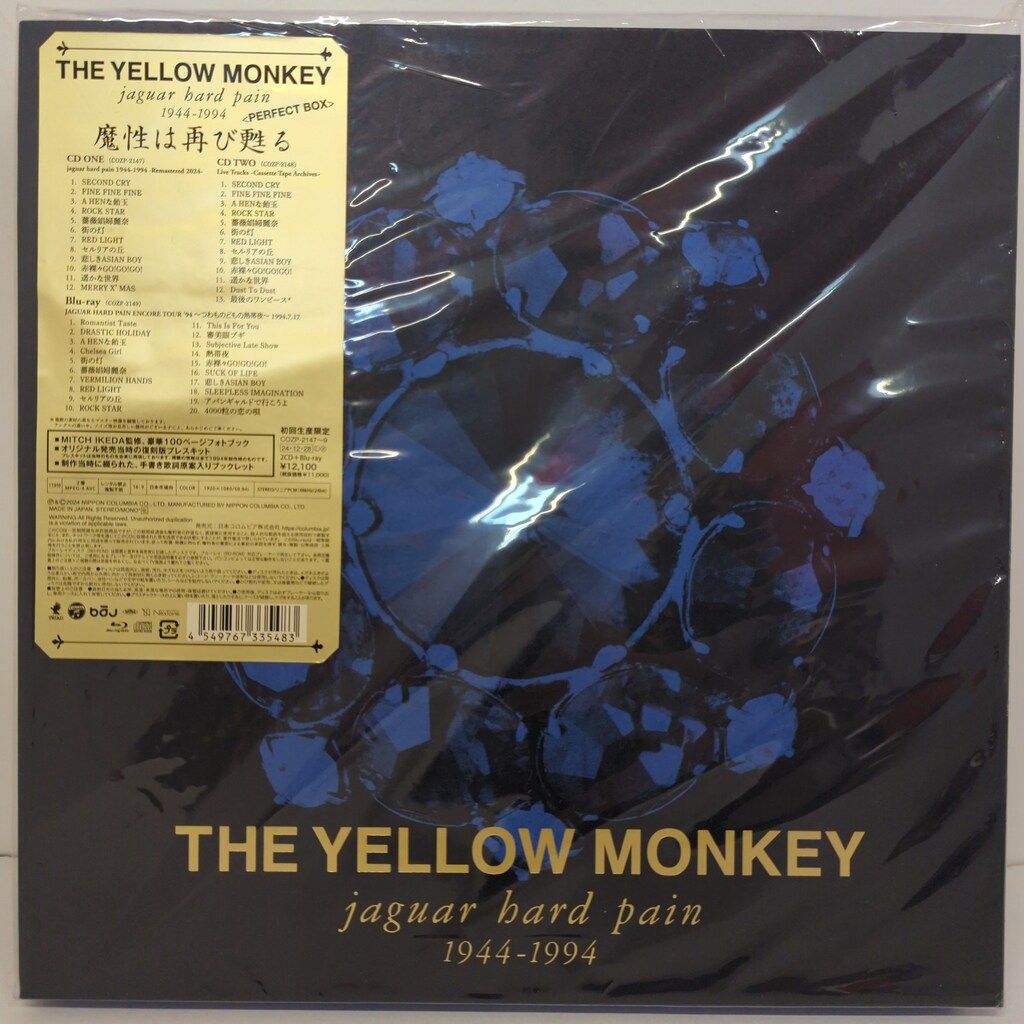 一部未開封ありjaguar hard pain 〈PERFECT BOX〉 未開封】jaguar hard pain 〈PERFECT BOX〉 イエモン「jaguar hard