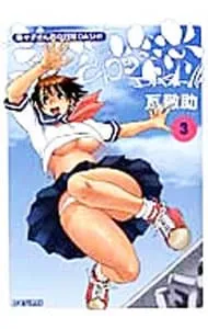 2025年最新】瓦_敬助の人気アイテム - メルカリ