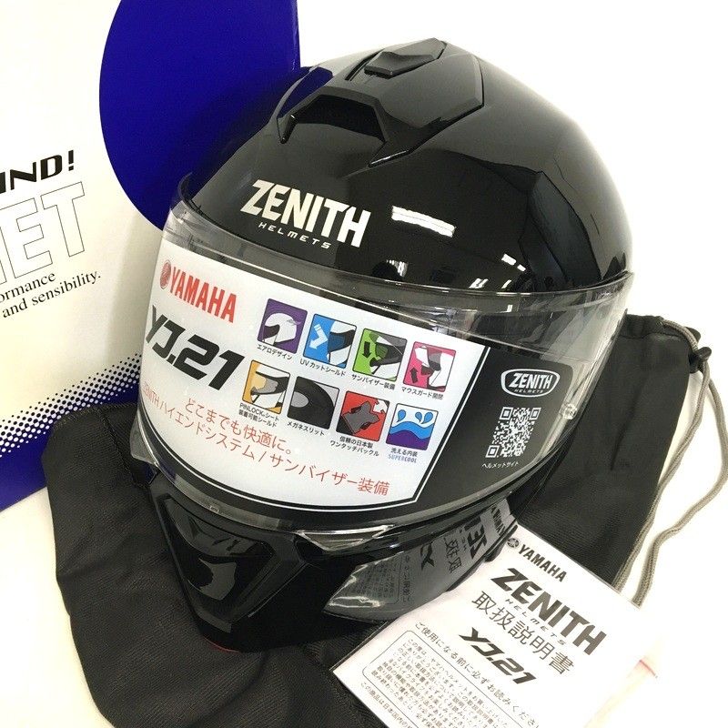 ヤマハ システムヘルメット YJ-21 ZENITH サンバイザーXL60-61 ヤマハ システムヘルメット YJ-21 ZENITH サンバイザーXL60-61 バイク