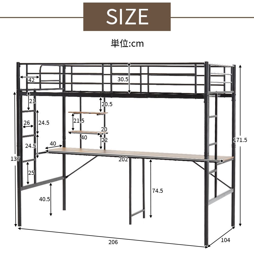 数量 ｘ NANAMIシステムベッド シングル デスク付き ラック棚付き 耐荷重150kg 大人用 二段ベッド 一人暮らし 学習ベッド システムベッド ハシゴ階段付き スチール製 頑丈設計 北欧スタイル