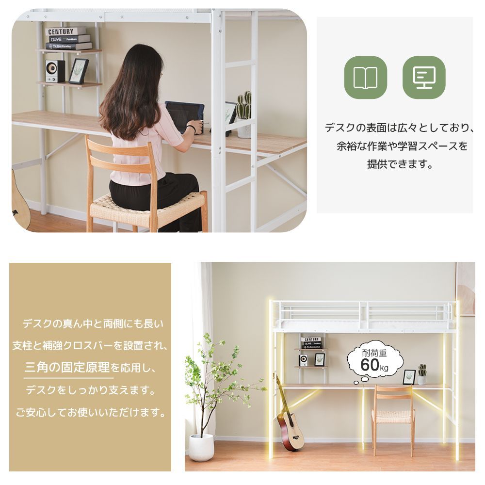 ハシゴ階段付き