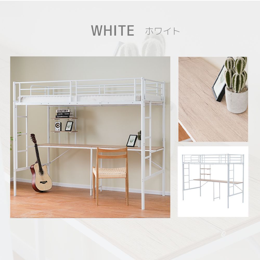 NANAMIシステムベッド