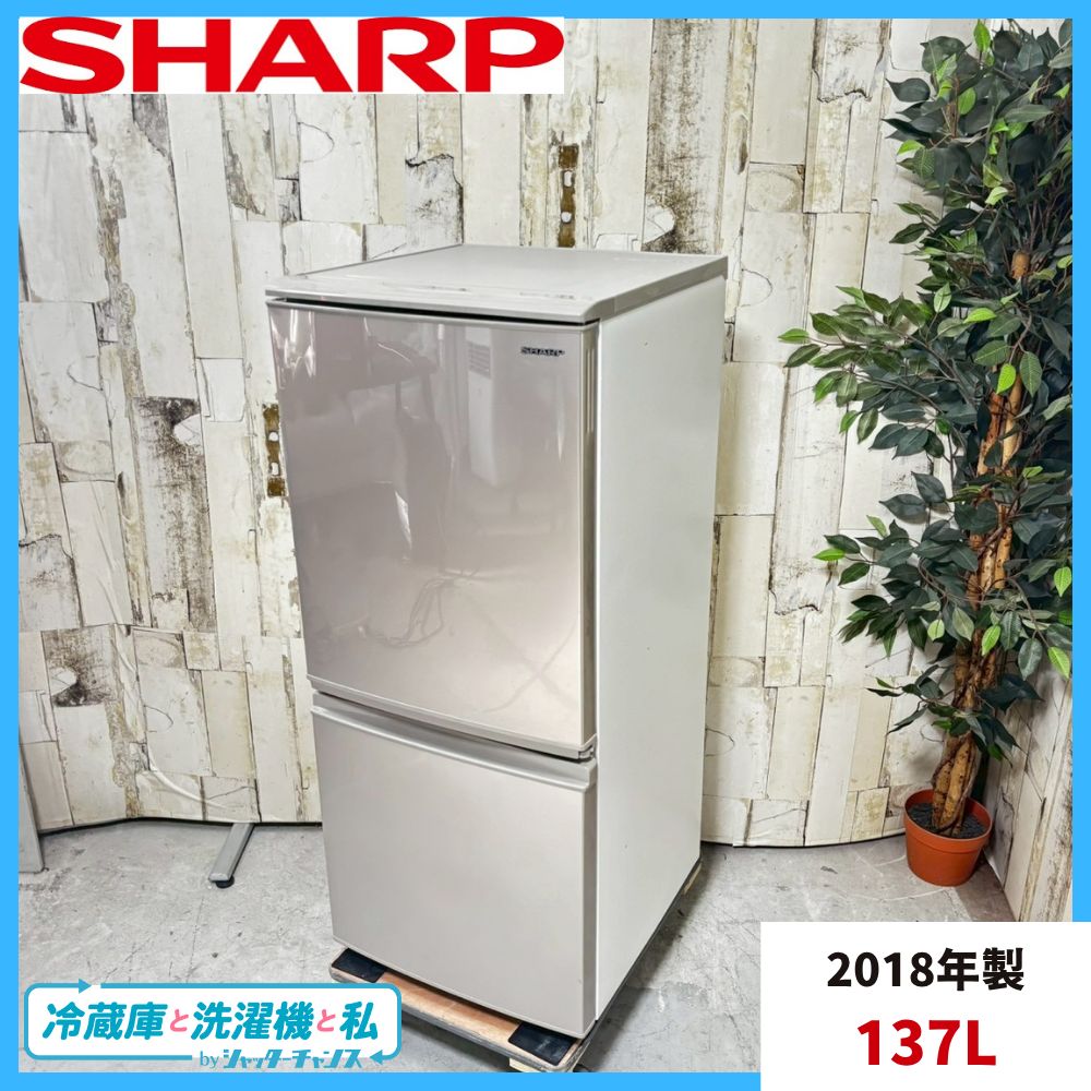SHARP ノンフロン冷凍冷蔵庫 シャープ ノンフロン冷凍冷蔵庫 SJ