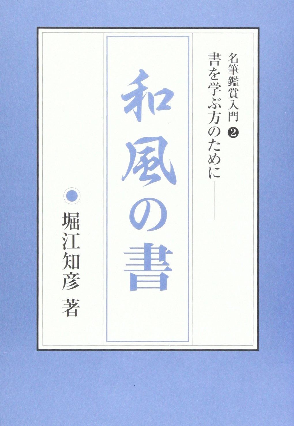 PSA9】ピカチュウ LEGEND レジェンド ミラー 1ED