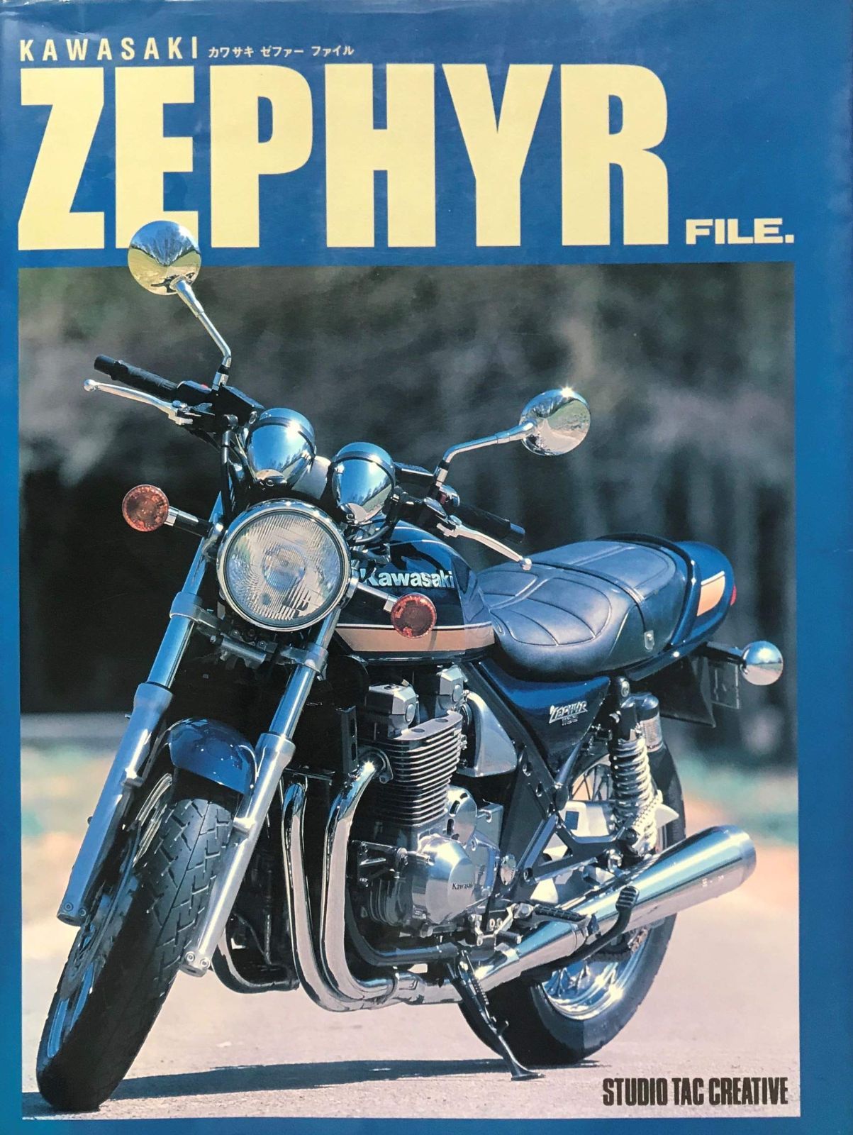 Kawasaki Zephyr サービスマニュアル カワサキ ゼファー Kawasaki
