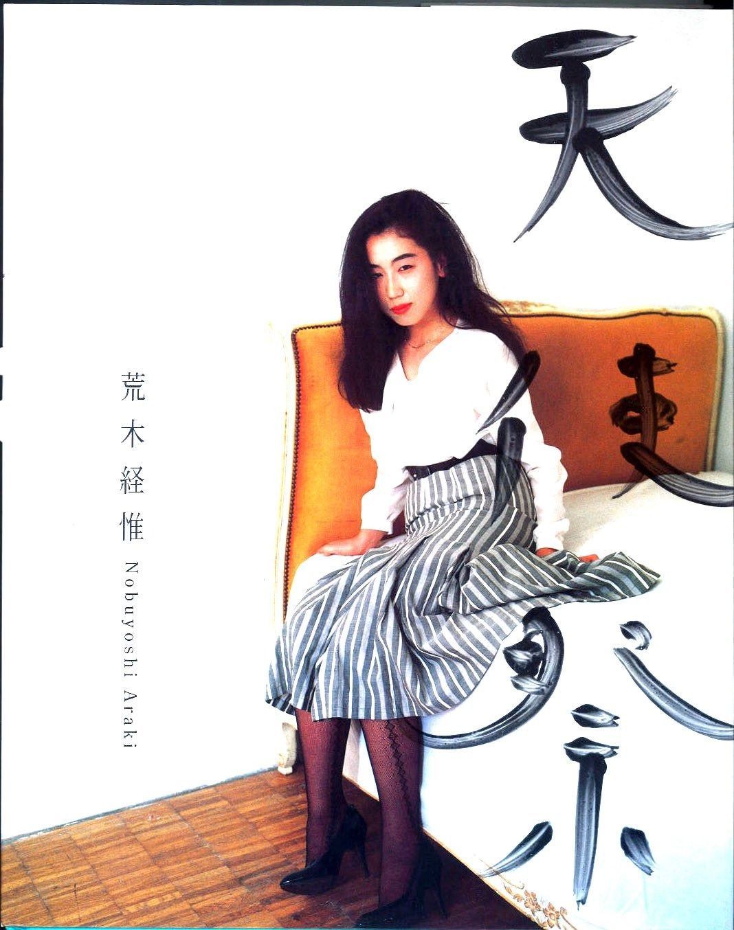 ARS10+ FS02-03 SR☆ ゴテンクス 【鑑定書付】【世界に1枚】 ARS10+