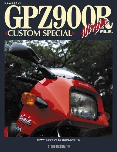 Kawasaki: GPZ900R Ninja File%ｶﾝﾏ% Custom Special 【公式通販】
