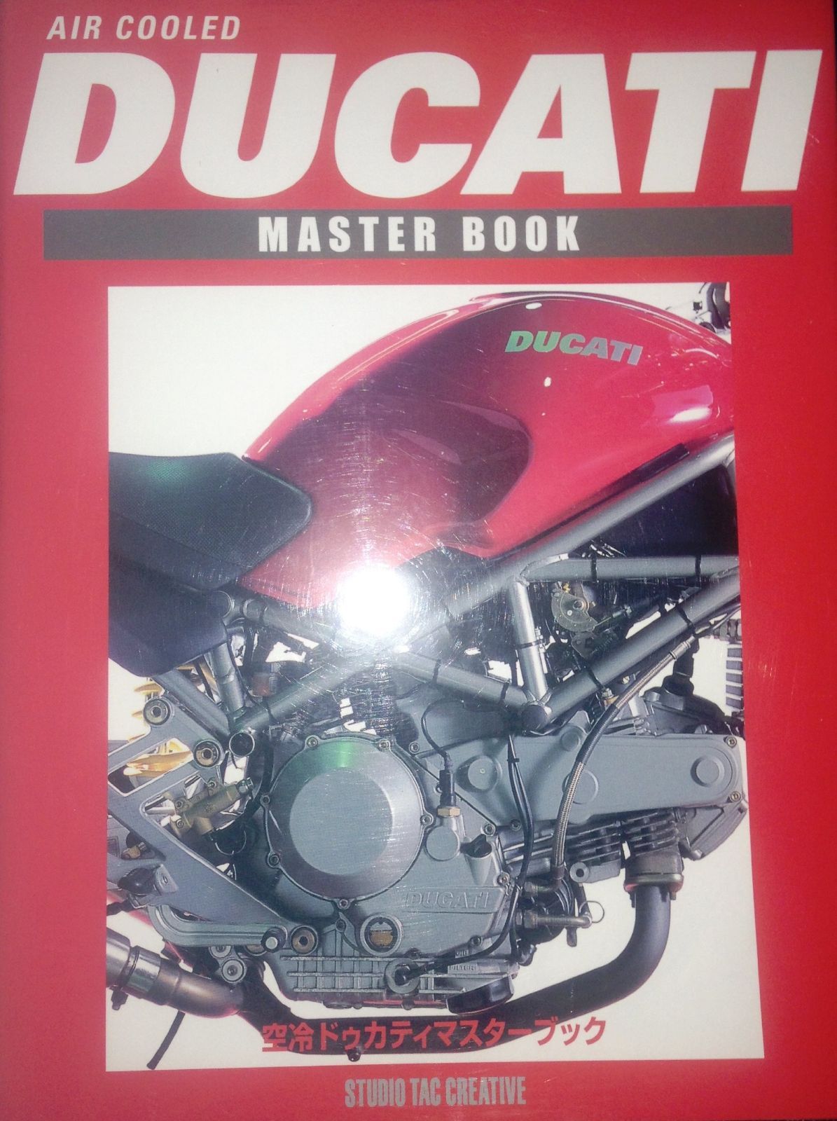 販売 空冷ドゥカティマスタ-ブック 空冷 ドゥカティ マスター ブック