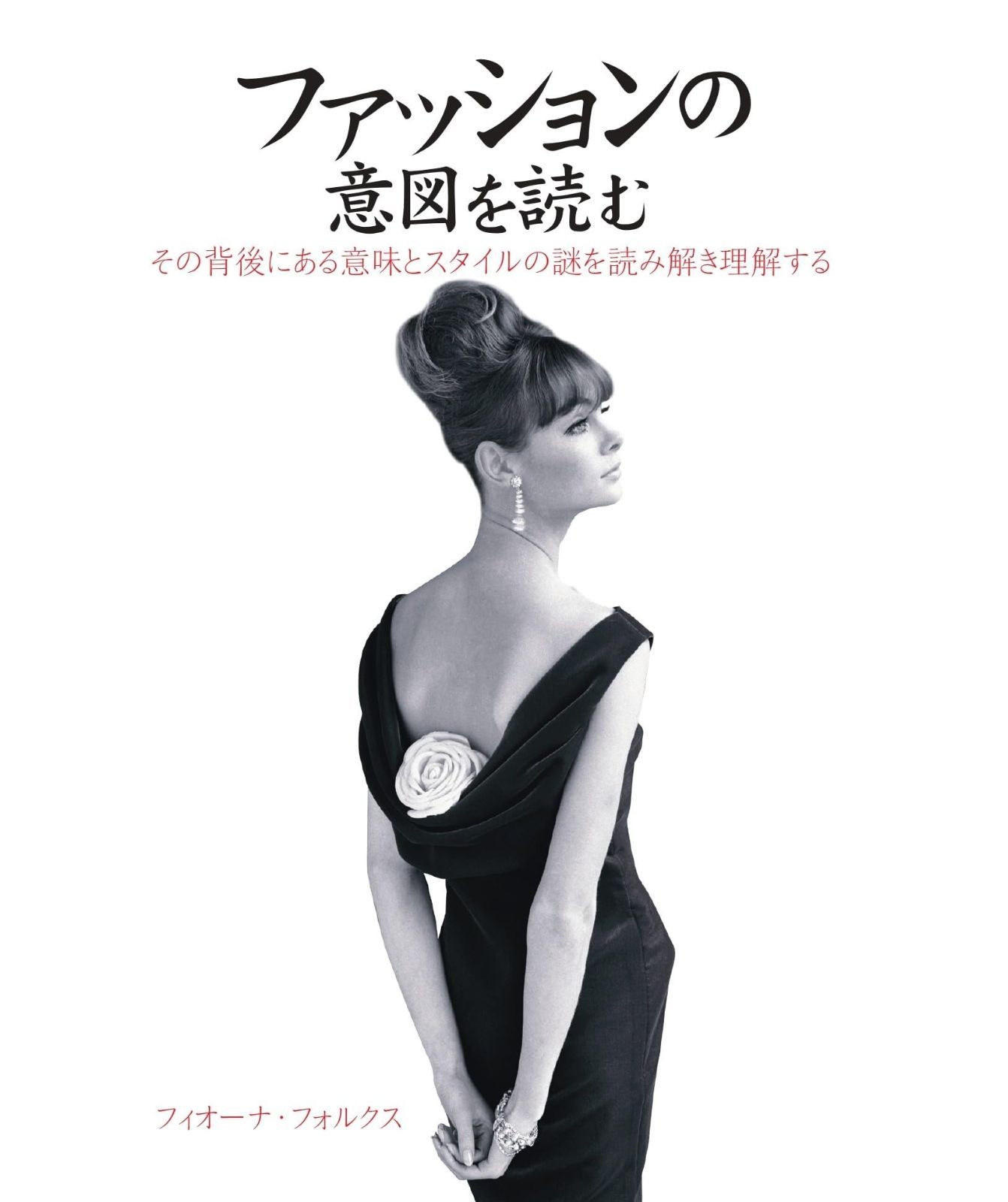 訳アリ／キャンバスアート ゴールド樹脂 デコボックス 0257 Ⓣ