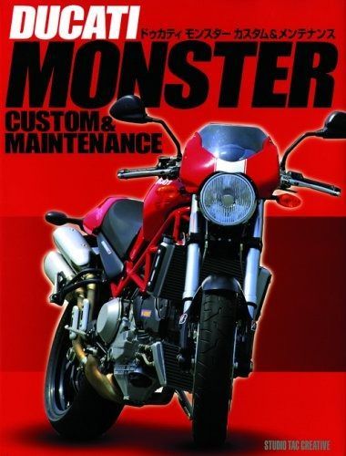 全国無料，低価 ドゥカティモンスタ-カスタムu0026メンテナンス その他