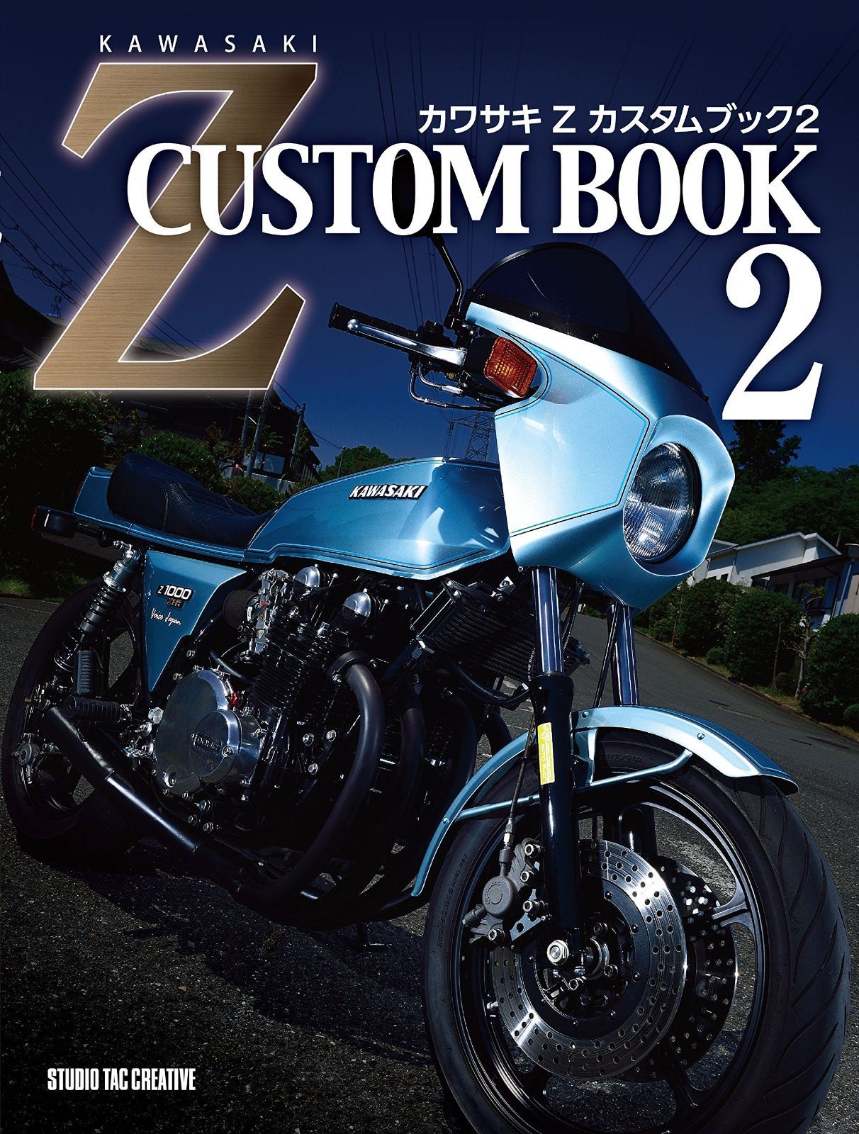 当時物 KS-DS437 S14 シルビア 後期 ウインカー ヘッドライト セール