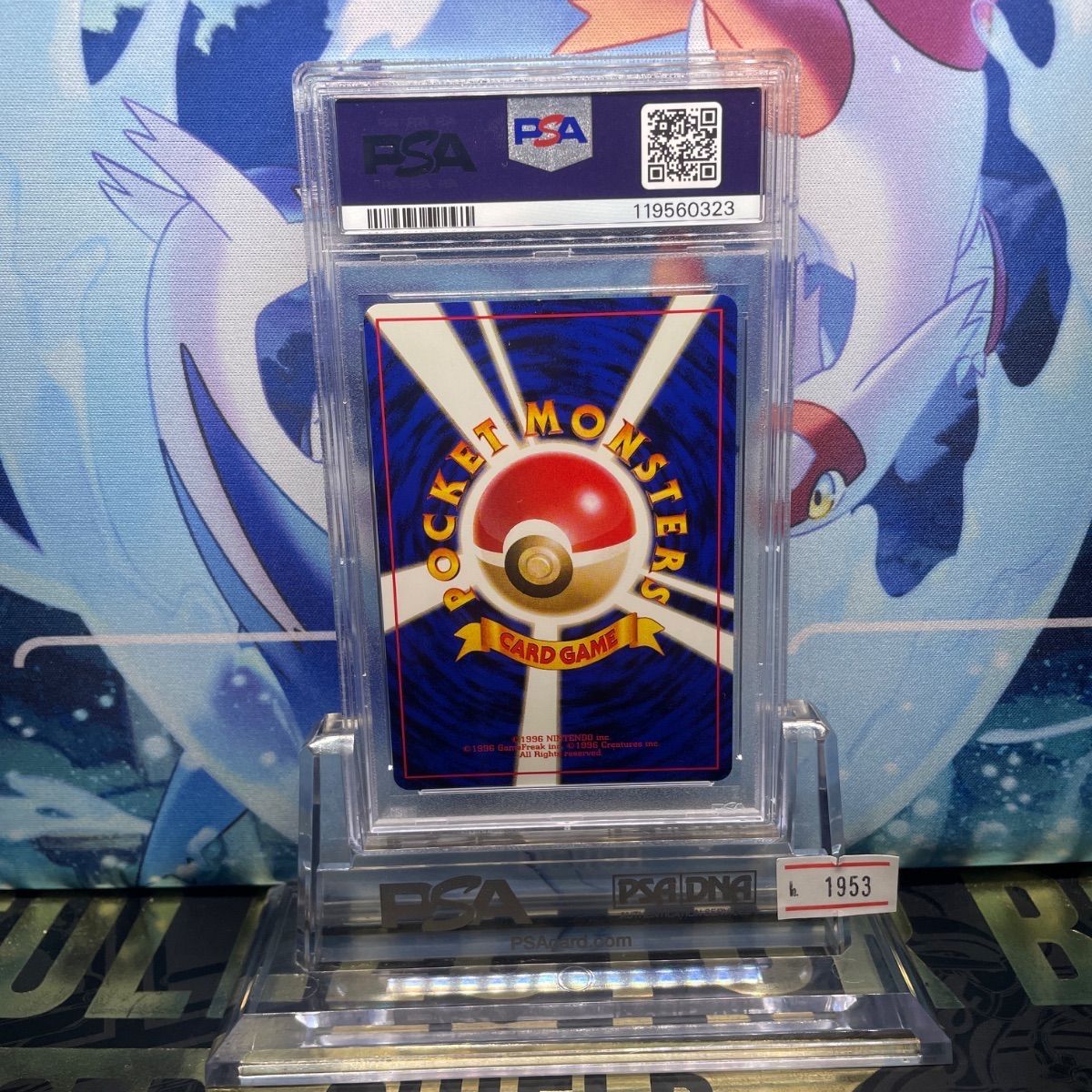 PSA9 カイリュー 旧裏 プロモ GB 149 1998 - メルカリ