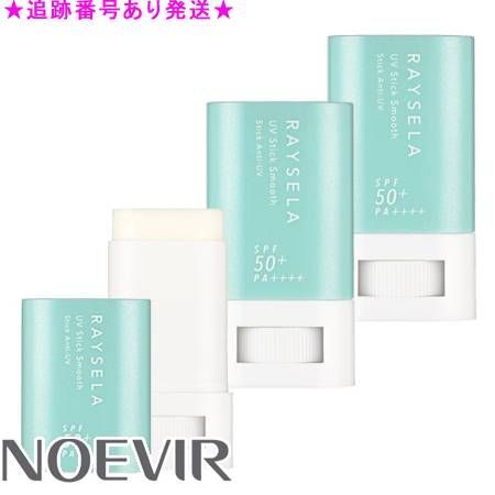 NOEVIR ノエビア レイセラ UVスティック スムース 14g 3個セット