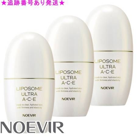 NOEVIR ノエビア リポソーム ウルトラエース 45g 3個セット リポソーム