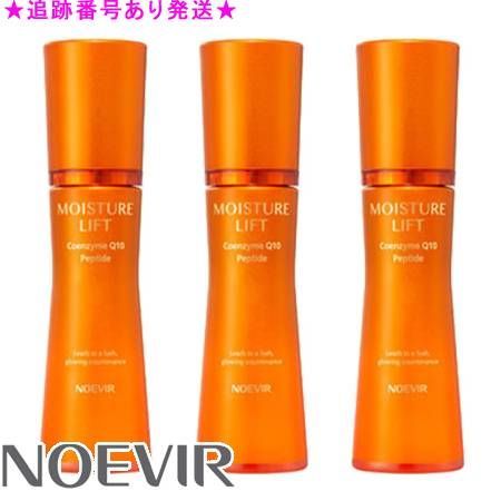 コスメ、スキンケア NOEVIR/ノエビア シルキーリフト 45g 〈美容液〉