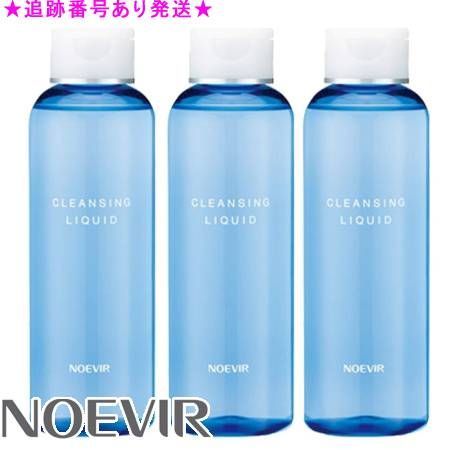 ノエビア　レイセラ　クレンジングリキッド 200mL×3個 販売 NOEVIR ノエビア レイセラ クレンジングリキッド 200mL 3個セット
