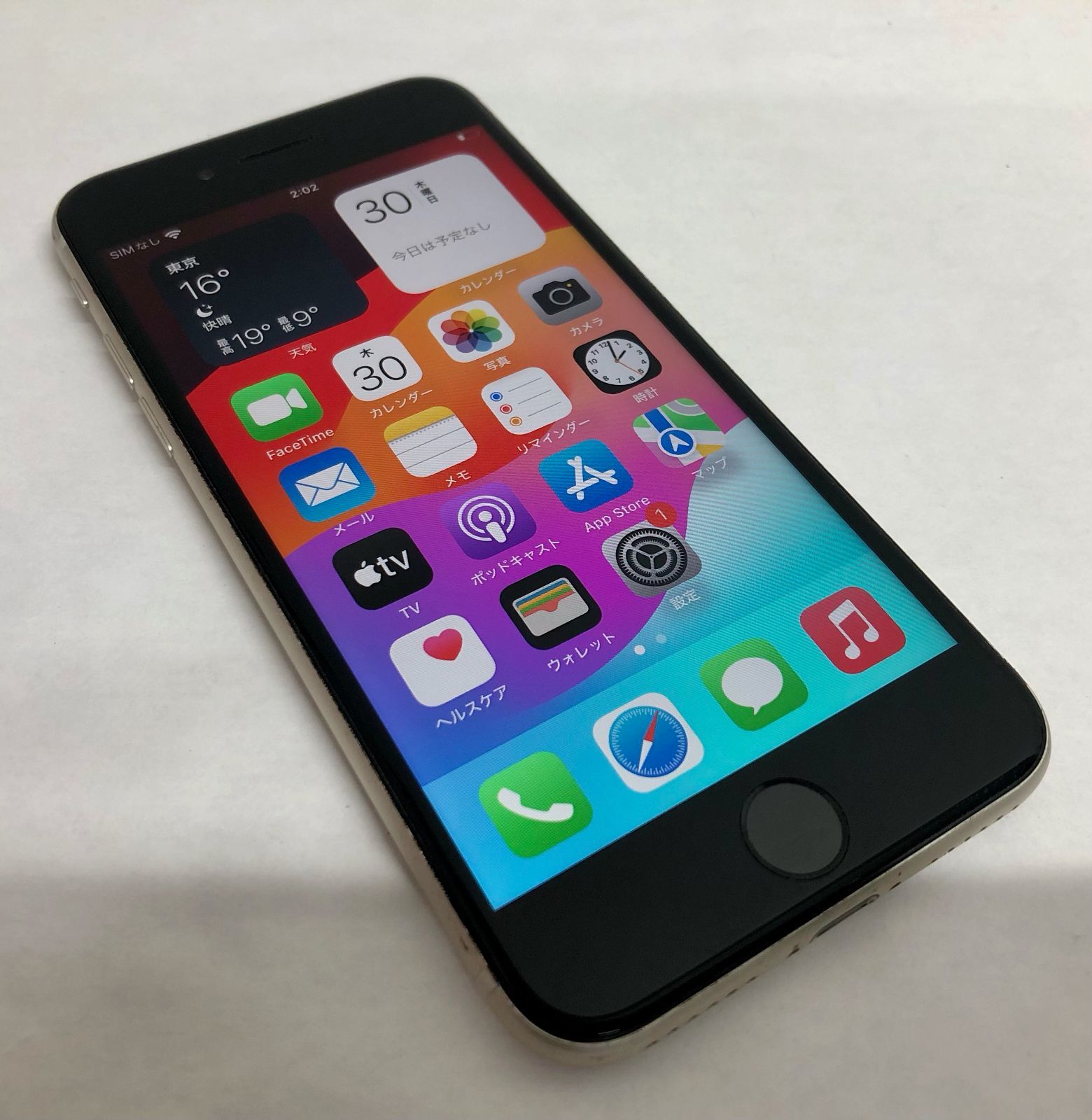 iPhone SE3 64GB スターライト SIMフリー 良品 - メルカリ