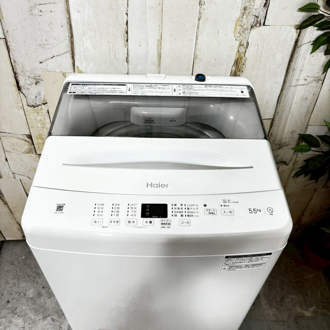 中古☆ハイアール☆5.5kg☆全自動洗濯機JW-C55A-W ファッション ◇