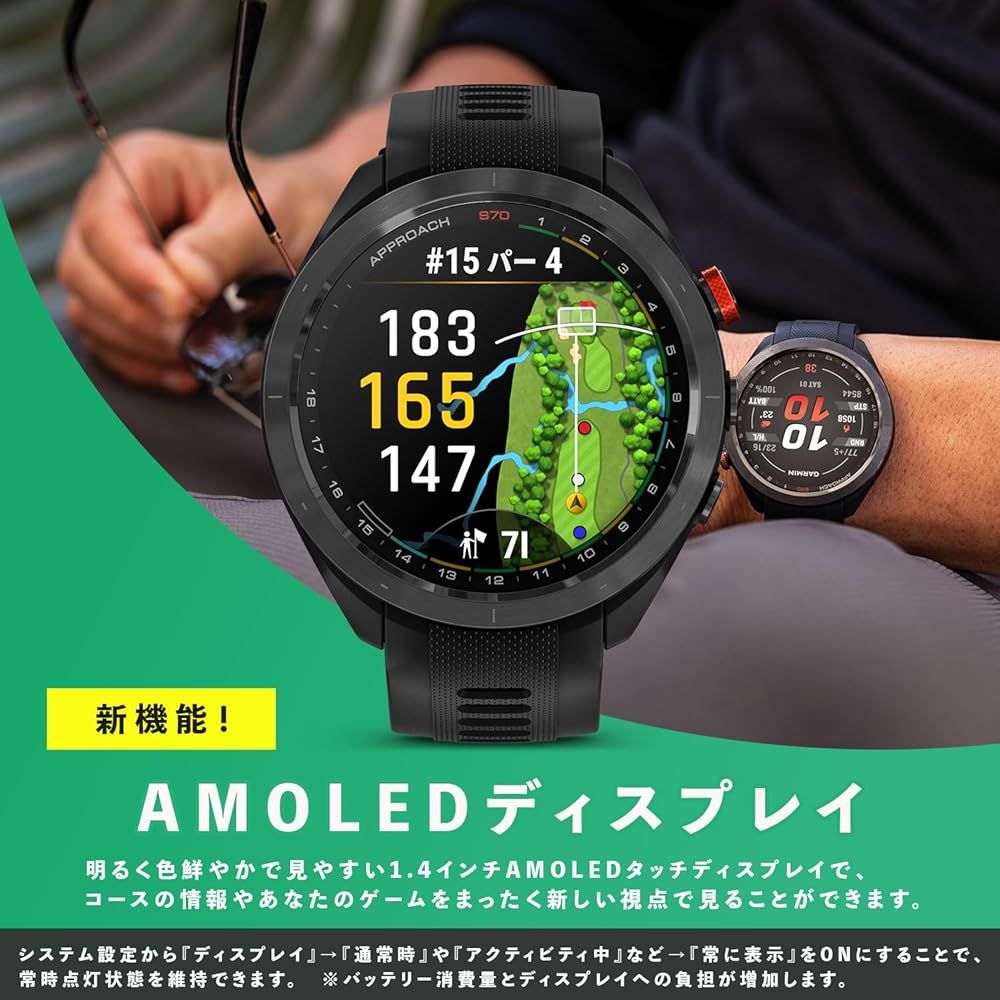 S70 Approach 42mm | Garmin GARMIN スマートウォッチ 日本 ガーミン