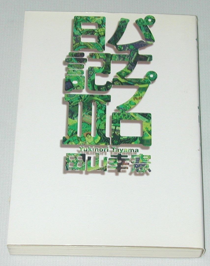 鬼滅の刃】胡蝶しのぶ ハート缶バッジ ナムコ ホログラム 2個 ショップ