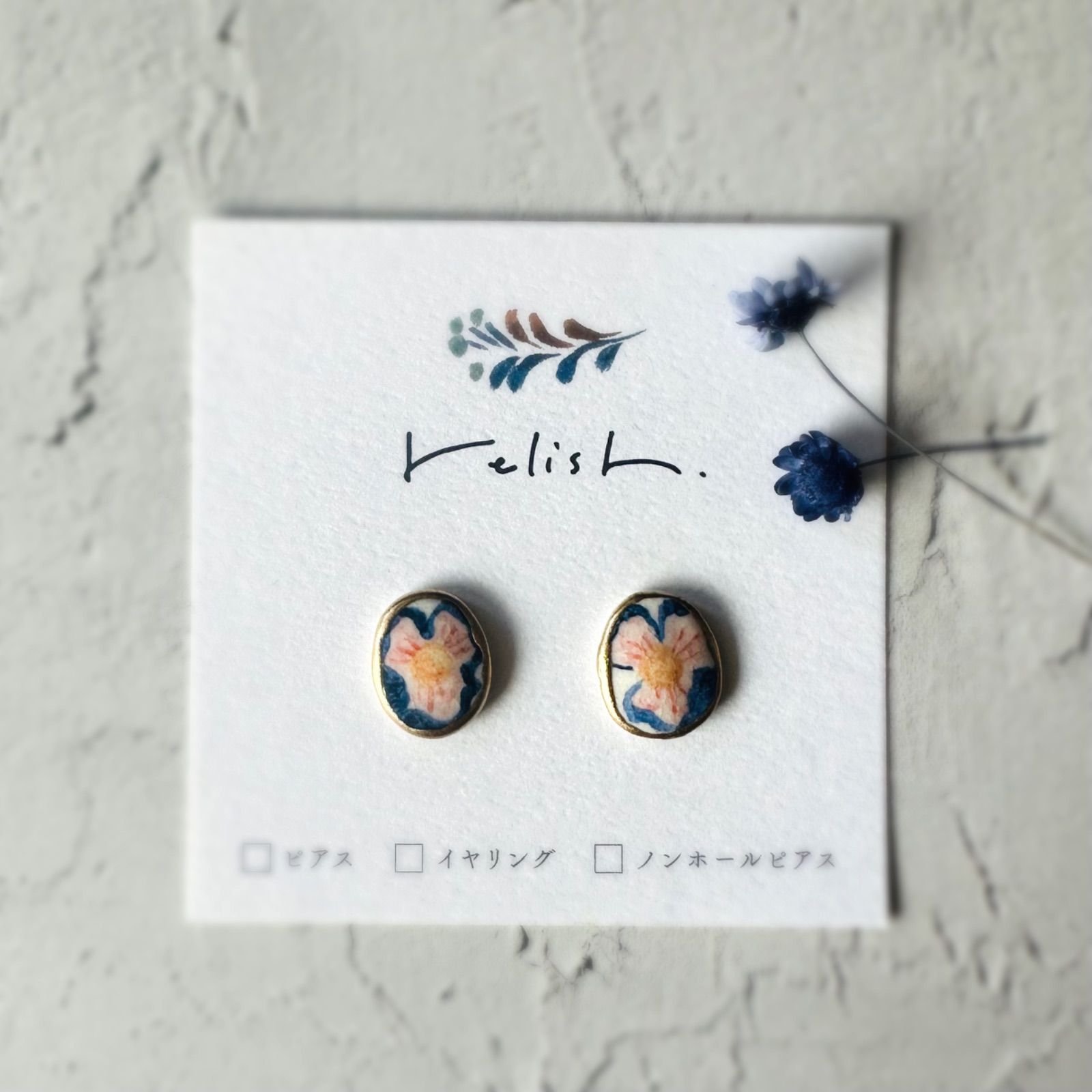 都築明 リム平皿 3枚