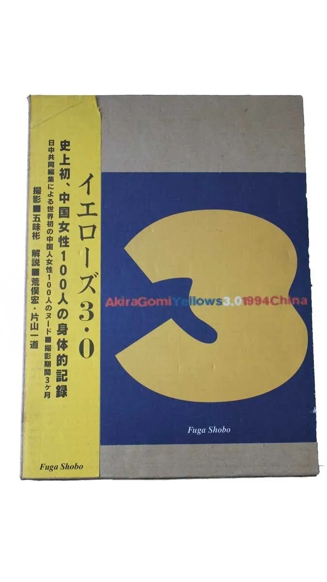 2025年最新】五味彬の人気アイテム - メルカリ