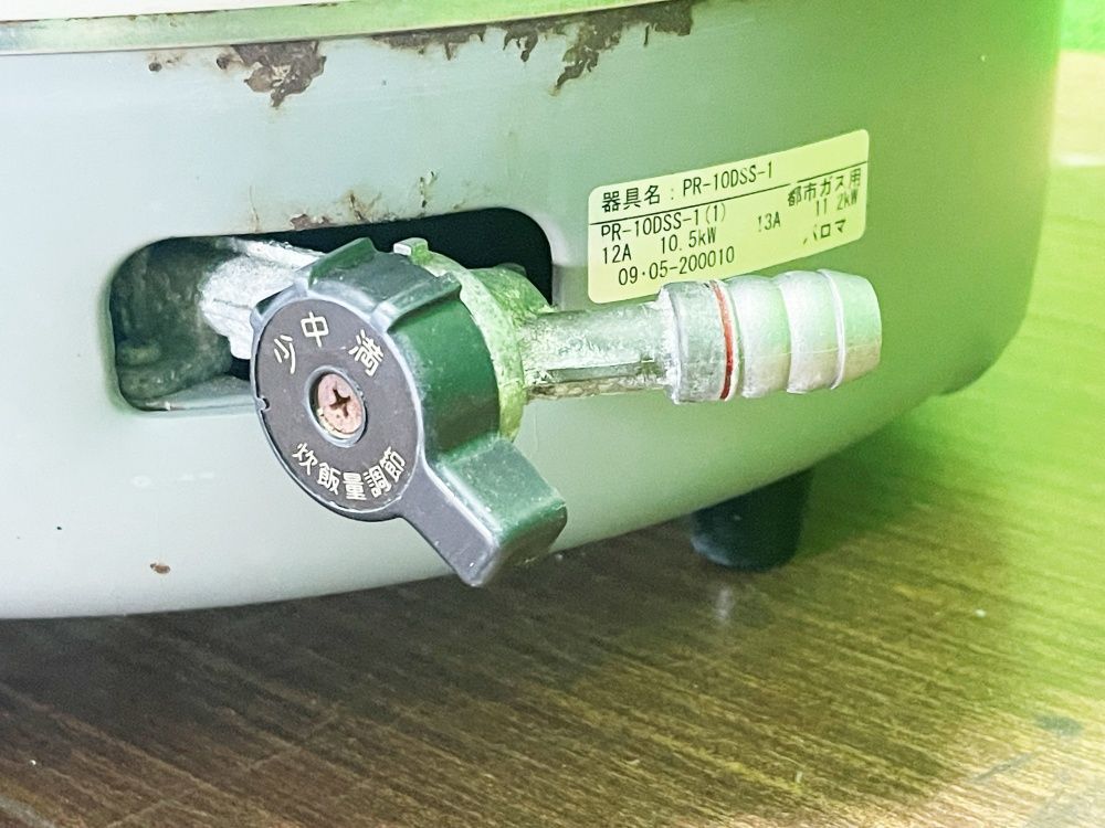 パロマ ガス炊飯器 PR-10DSS 13A 812520 Amazon.co.jp: パロマ ガス炊飯器 PR-10DSS 13A 812520 : ホーム＆キッチン