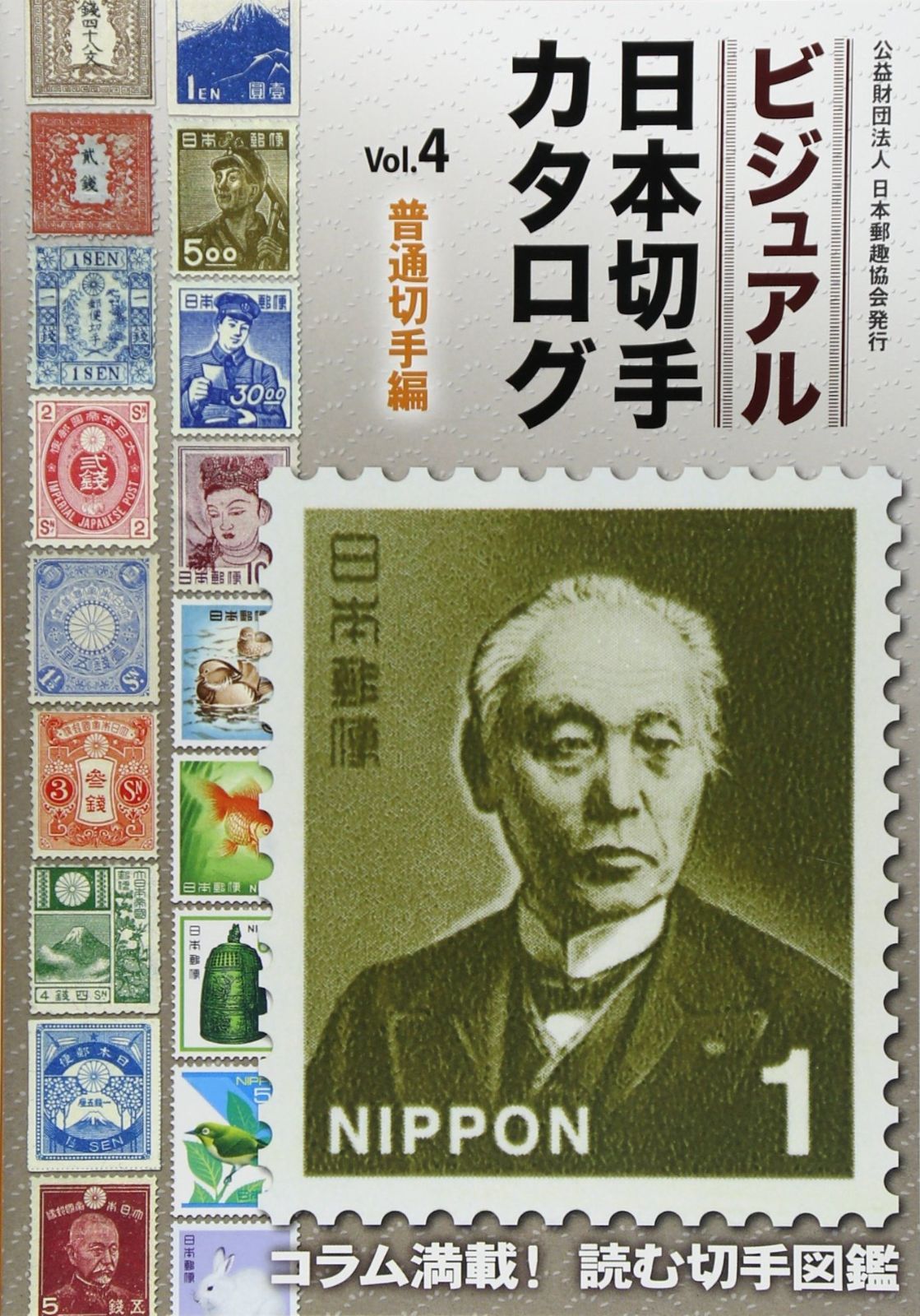 珍品 茶杓 大徳寺派 瑞光院 前田宗源 銘「五節句」茶杓師 宗泰 茶道具