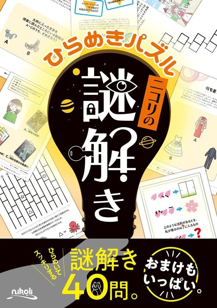 DIECOCK DM-10proRミッドスピーカー 2個セット300W