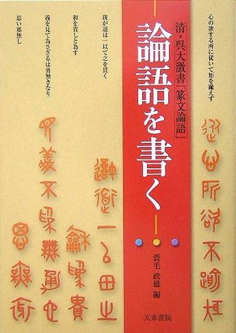 ワンピース 扉絵 ブロマイド イベント 限定 第802話 非売品