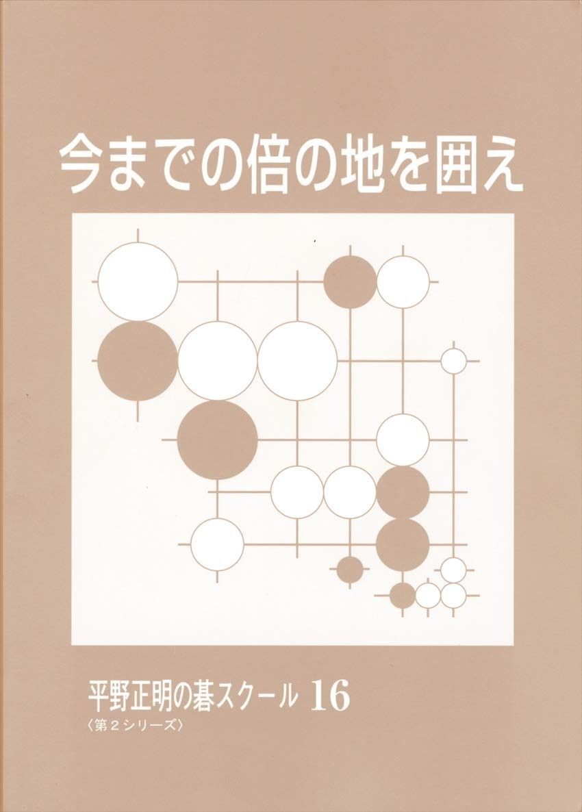 販売 「弘法大師御一代解」鬼頭道恭筆木版画 明治期刊1幅|真言宗 掛軸