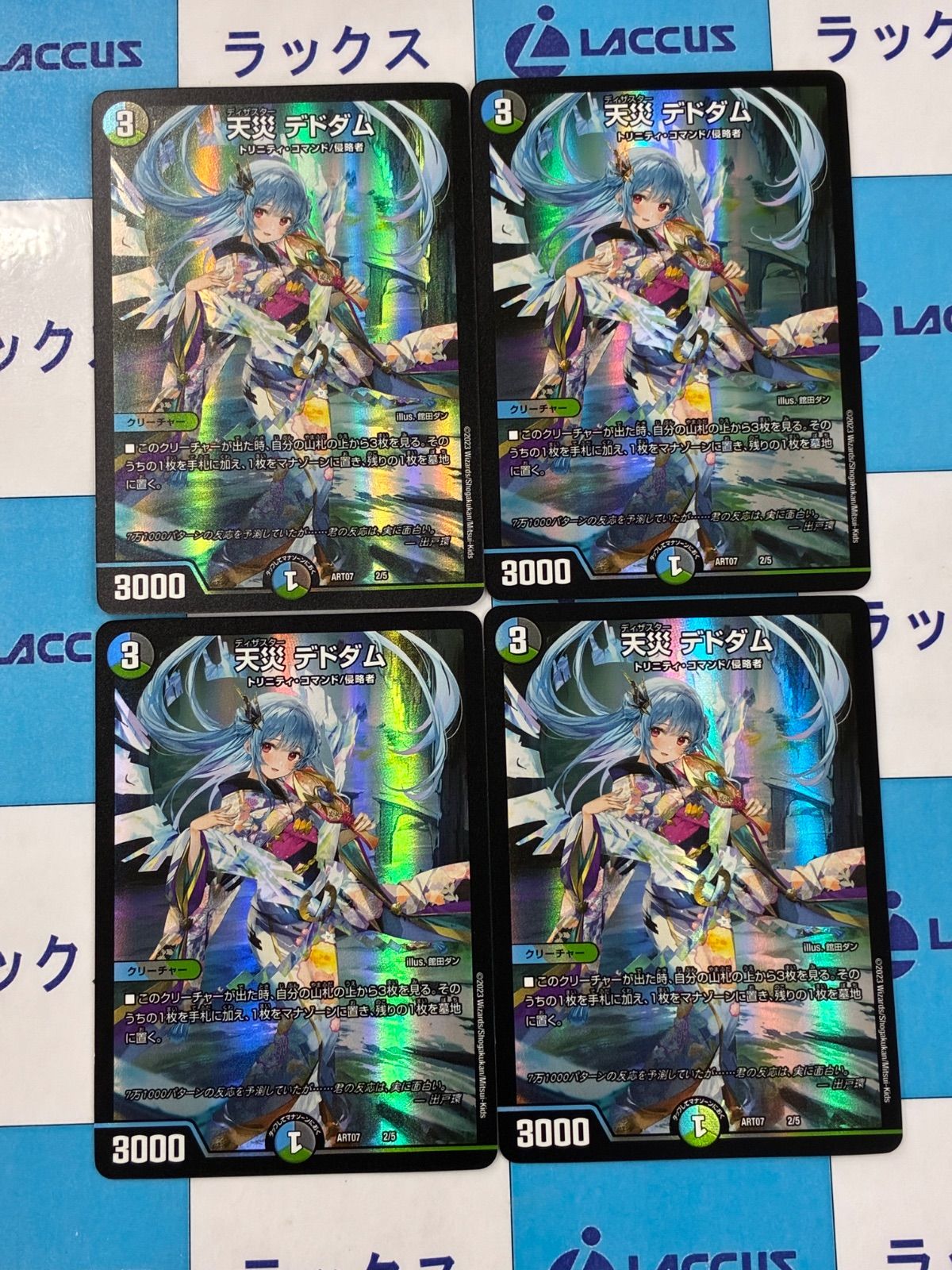 うたプリ/複数キャラ(39) 方の対応等につきましてはプロフを うたプリ