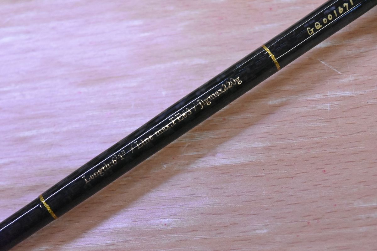 レスターファイン マスター ブレイド XX‐Ⅱ チタンガイド RESTAFFINE