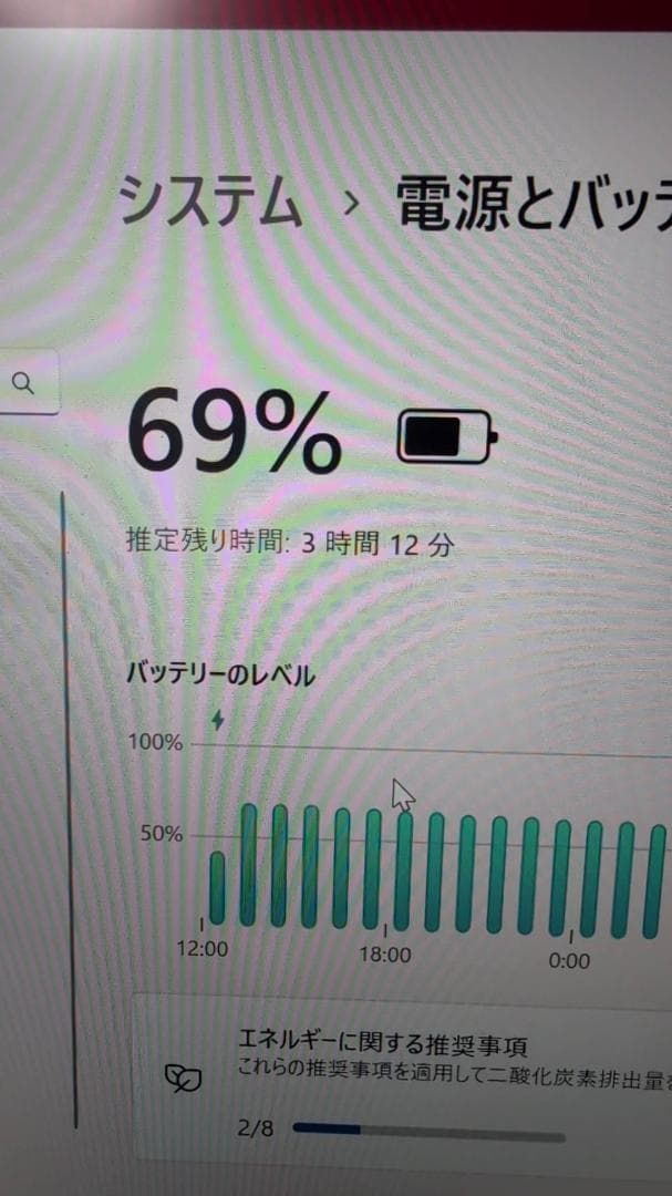 東芝 dynabook i5 11世代 16G SSD256G カメラ オフィス S267 - メルカリ