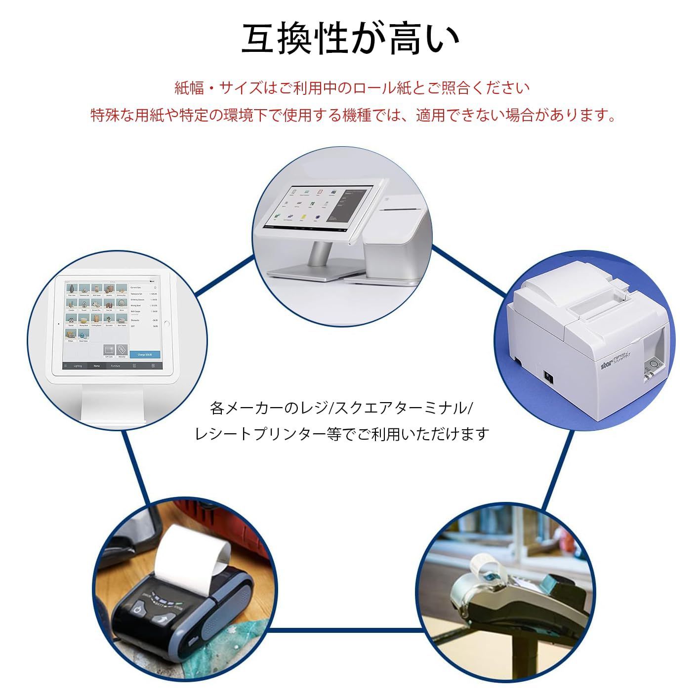 国内正規品 スター精密 レシートプリンター スマレジ エアレジ