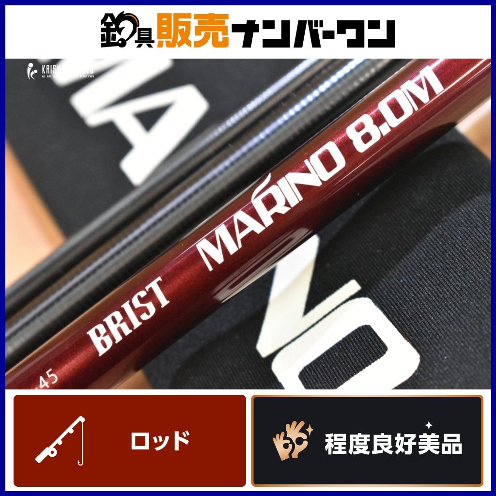 フィッシュマン BRIST MARINO 8.0M □□Fishman フィッシュマン BRIST