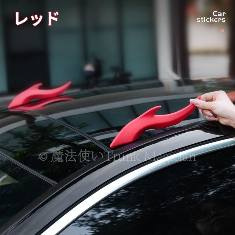 86 ZN6ドラゴン角型カーアクセサリー｜光速流れデザイン｜多車種対応