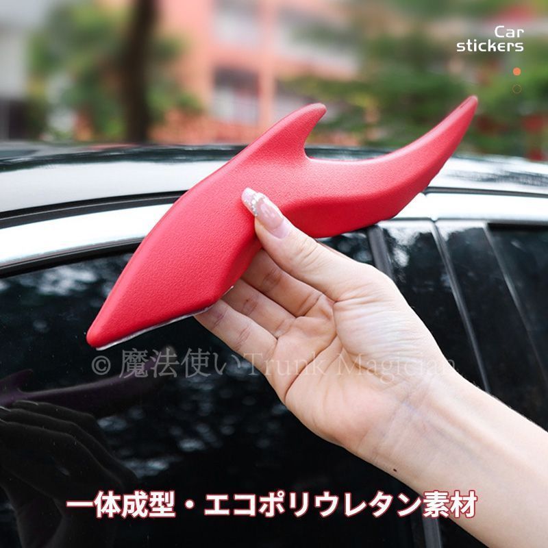 86 ZN6ドラゴン角型カーアクセサリー｜光速流れデザイン｜多車種対応