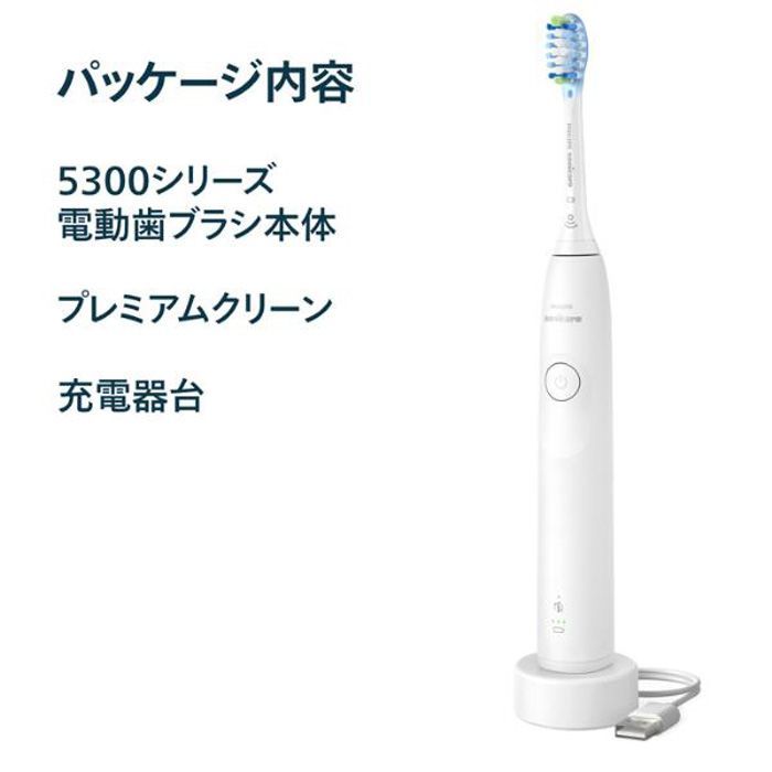 フィリップス【HX7108/06（ホワイト）】ソニッケアー 5300 音波水流式