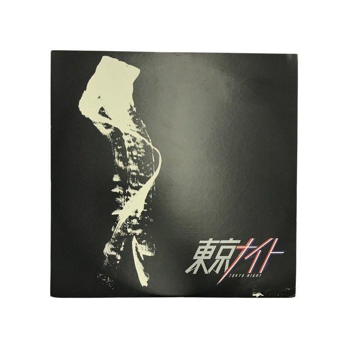 矢沢永吉 LPレコード 13点/16枚セット ゴールドラッシュ KAVACH等 邦楽