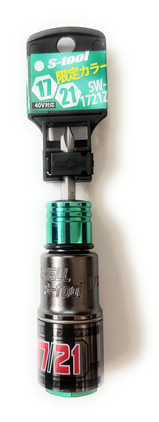 イチ 新品 エスツール S-tool ダブル差替えソケット 限定カラー 2サイズ 17×21 6