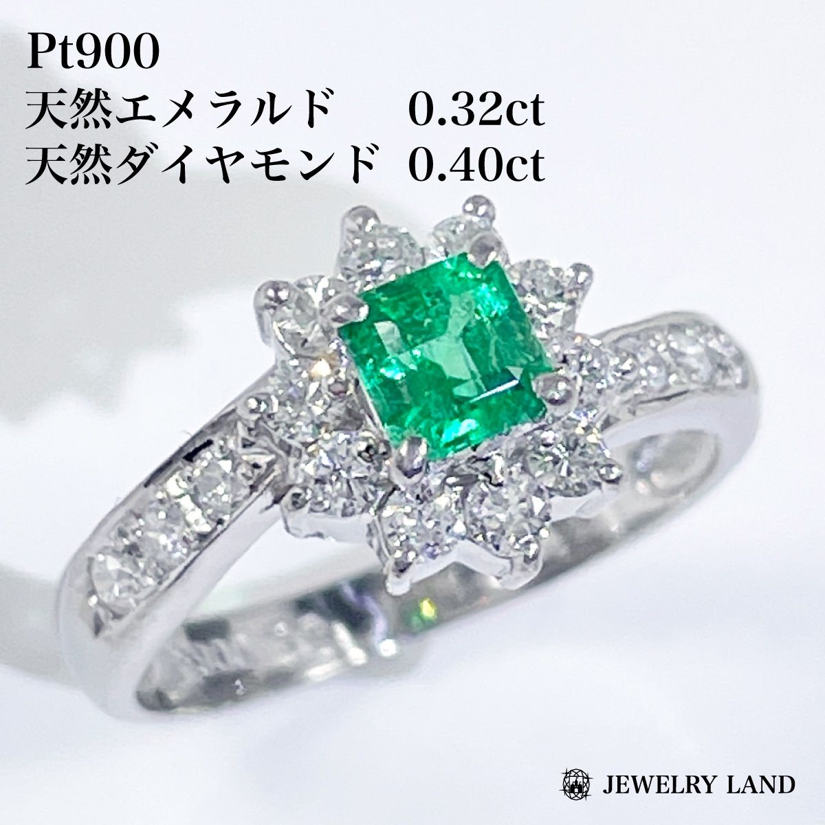 Pt900 天然エメラルド 0.32ct 天然ダイヤモンド 0.40ct リング - メルカリ